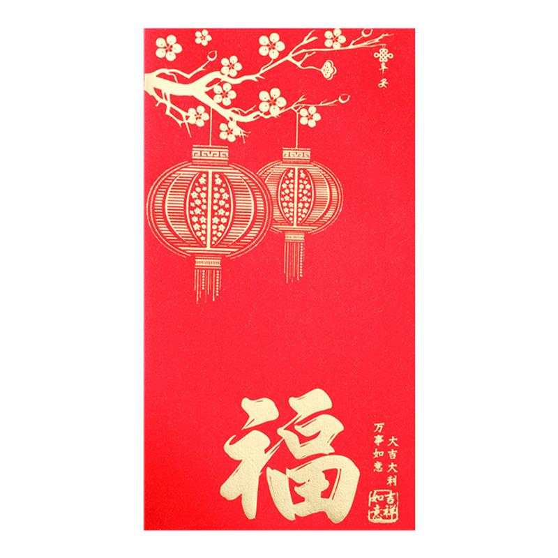 2027新款高档珠光红包福字利是封