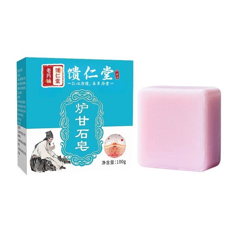 炉甘石香皂全身皮肤清洁抑菌止痒香皂