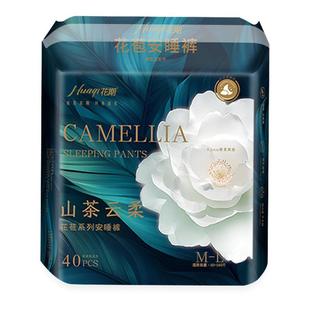 花期【医护级】山茶花安睡裤超薄透气加长防漏日夜用裤型卫生巾