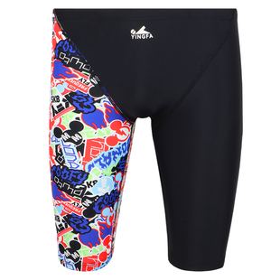 英发儿童专业游泳裤 男中大童五分泳裤专业训练贴身男童泳裤9205