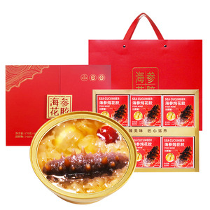 海参花胶高端礼盒装鱼胶即食花胶炖滋补中秋送礼过节父母大礼品包