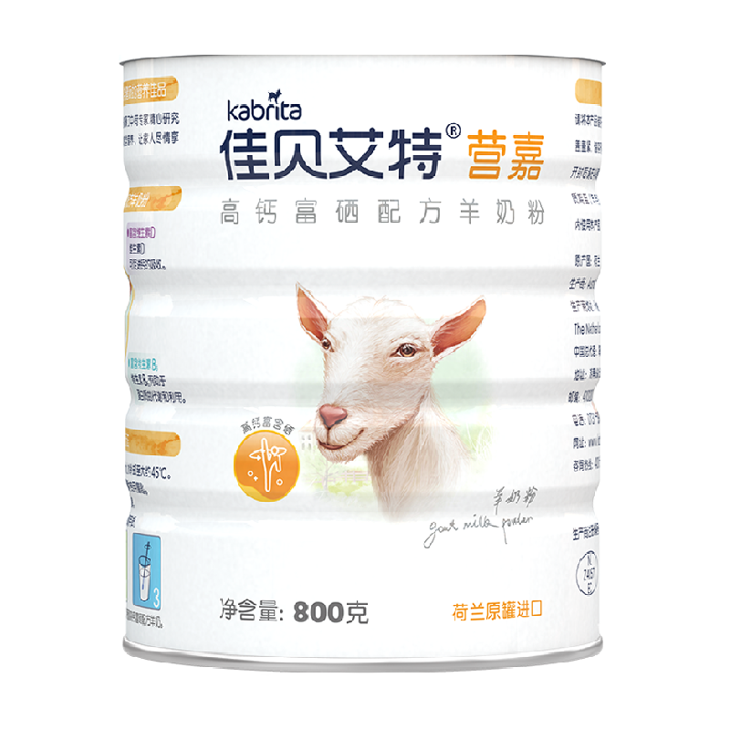 佳贝艾特成人高钙羊奶粉800g*4罐