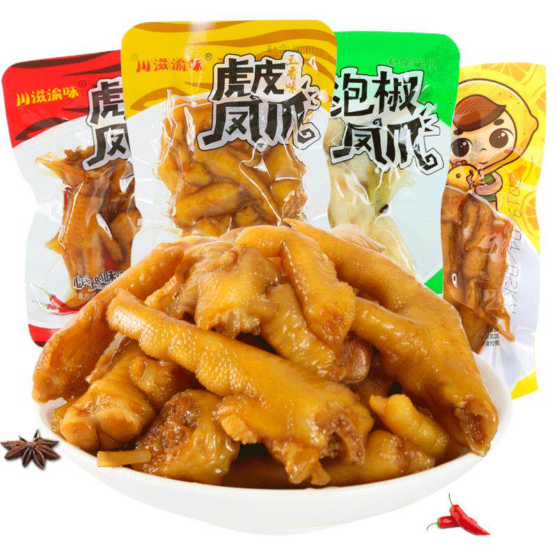 川滋渝味虎皮凤爪小包装散称