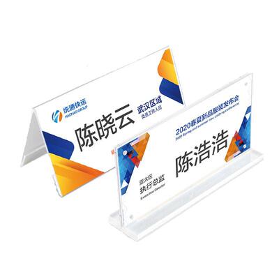 三角双面水晶磁力开会t型桌牌