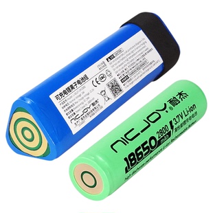 适海洋王锂电池JW7622/23手电筒专用RJW7103 JW7301 18650充电器