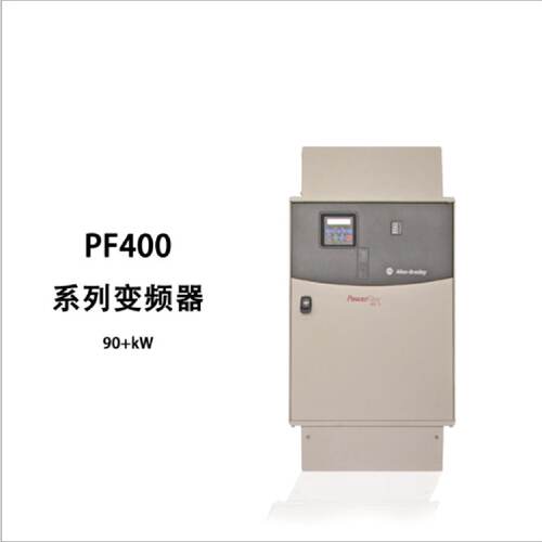议价22C-D038A103-AB罗克韦尔变频器PowerFlex 400 三相交流18.5K