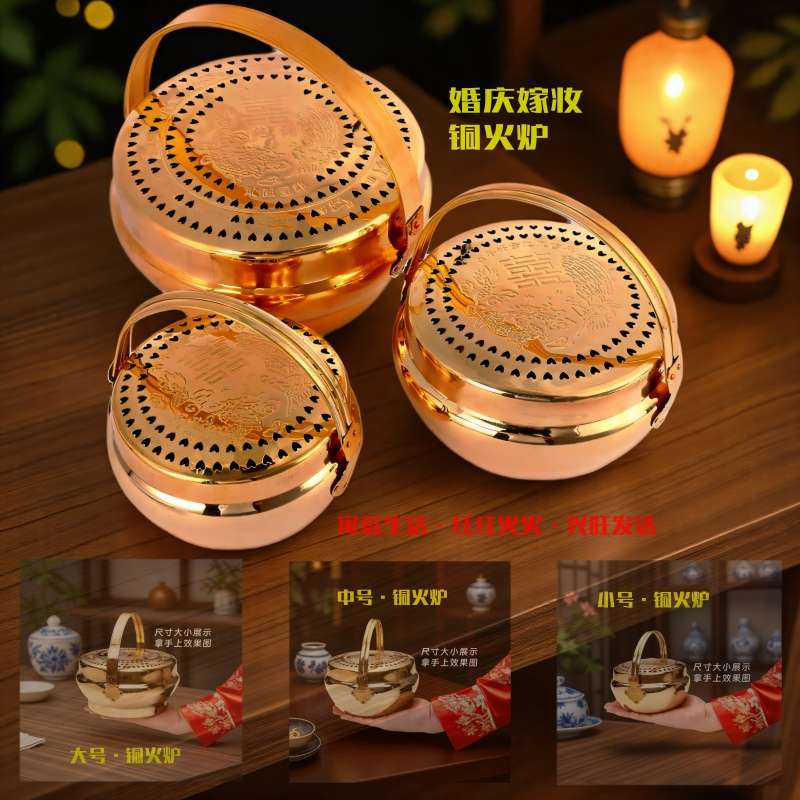 铜火铳结婚手炉火炉老式脚炉火囱嫁妆新娘陪嫁乔迁新居摆件铜旺盆