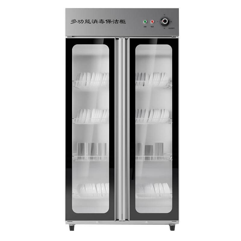【保价30天】消毒柜商用餐饮饭店