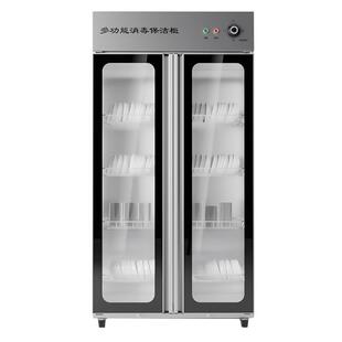 消毒柜商用餐饮饭店双门热风循环烘干立式大容量餐具不锈钢碗筷柜