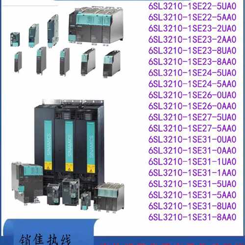 议价6SL3210-1SE21-2UA0 西门子S120变频器 PM340 6SL321O-1SE21-