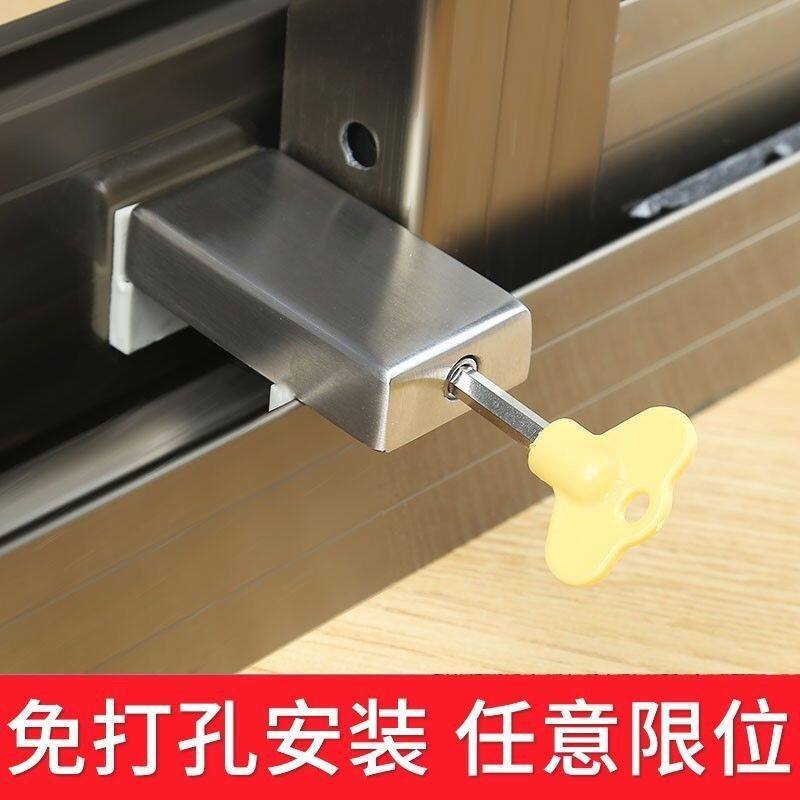 居家窗户通用限位锁具孩童居家防坠楼简易安全防护卡扣