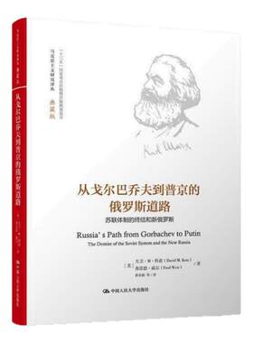 马克思主义研究正版全新速发