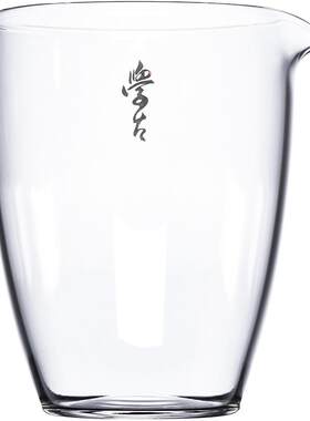 学古经典器型公道杯耐热高硼硅