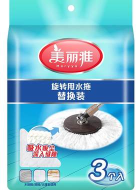 美丽雅旋转甩水拖头缝隙3个