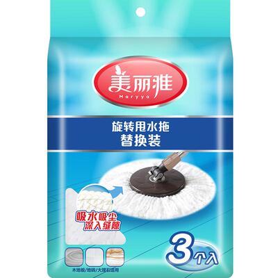 美丽雅旋转拖把替换布头3个