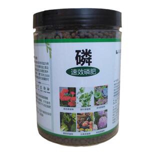 速效磷肥花卉通用型促开花颗粒缓释肥料养花种菜盆栽氮磷钾复合肥