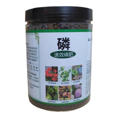 磷肥花卉蔬菜通用型促开花养花肥