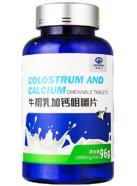 澳洲进口澳琳达儿童牛初乳加钙