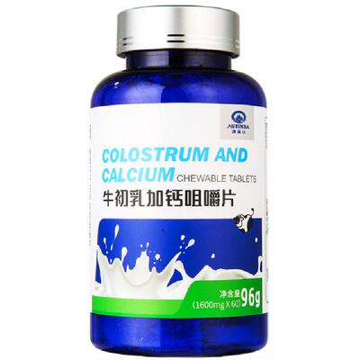 澳洲进口澳琳达儿童牛初乳加钙