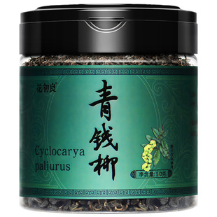 买1发2 张家界青钱柳茶旗舰店神茶原叶中药材正品非特级野生嫩叶