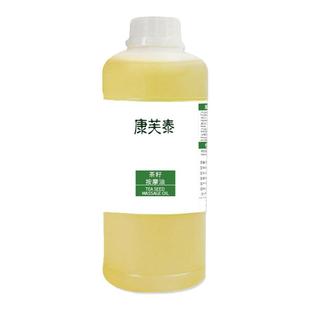 孕婴身体按摩植物精油美容院月子馆家用茶籽油全身推拿护肤品护理