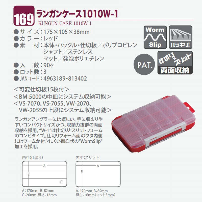 进口明邦收纳盒1010名邦路亚饵盒亮片盒假饵盒微物铅头钩双面亮片