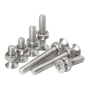 304不锈钢十字沉头螺丝螺帽大全加长螺丝杆带螺母套装2M3M4M5M6M8