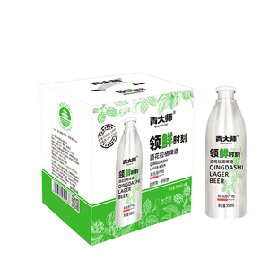 【春节送礼】青岛青大师精酿原浆啤酒礼盒拉格黄啤整箱950ml*6桶