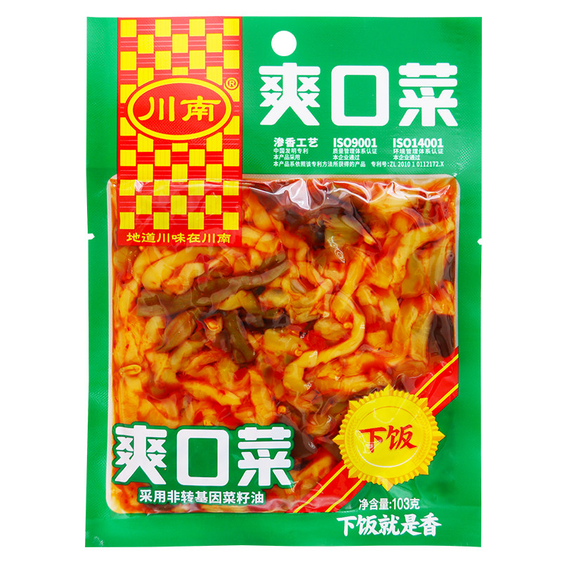 川南下饭菜103g袋装四川爽口小包装黄花什锦开味菜红油豇豆榨菜