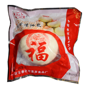 老宁波特产手工大水晶油包板油红糖馒头包子甜点早餐传统糕点点心