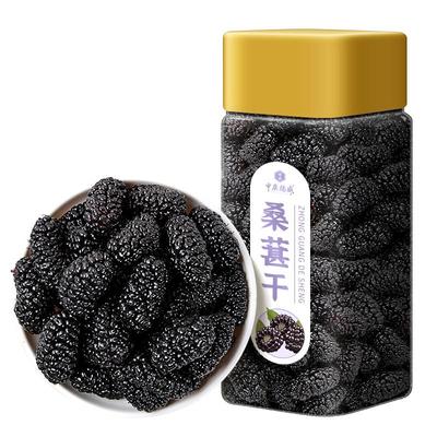 黑桑葚干泡水男肾五宝养生茶
