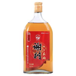 陕西洋县谢村黄酒三年陈酿半甜糯米黄酒谢村桥牌9°谢村花雕500ml