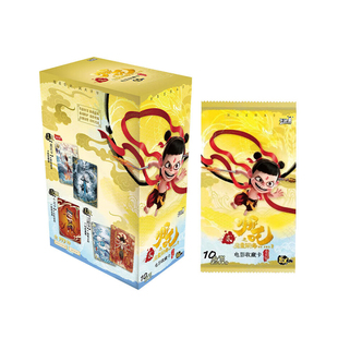 卡游哪吒之魔童闹海卡片盲盒电影收藏卡灵焰包第2弹斗天包卡牌