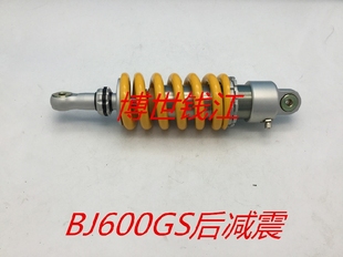 BJ600GSABN600I后减震器避震 免邮 欧版 摩托车配件适用黄龙巡航版 费