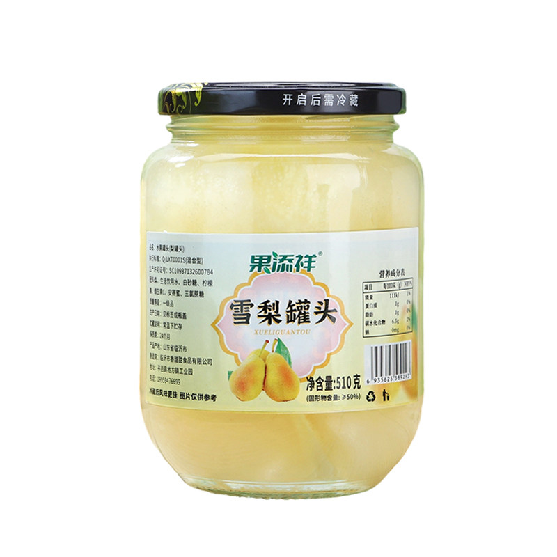【清甜解腻】果添祥糖水雪梨罐头510g新鲜水果罐头多口味老少皆宜