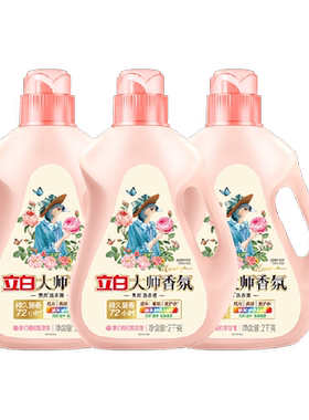 立白香氛2kg*3瓶洗衣液2kg×3瓶
