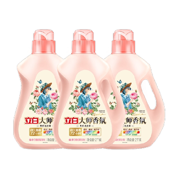 立白香氛2kg*3瓶洗衣液2kg×3瓶券后139.9元包邮