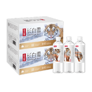 【下拉详情更优惠】农夫山泉长白雪天然雪山矿泉水535ml*24瓶*2箱