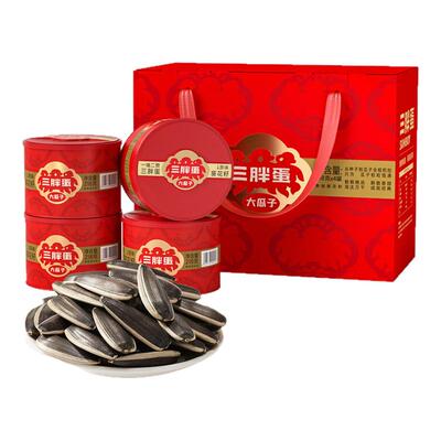 三胖蛋高端原香味瓜子180gx4罐