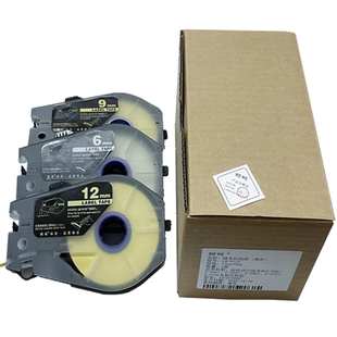 丽标打号线号机贴纸带壳TM-1106Y/1112Y/1109W标签LB-106Y/112W