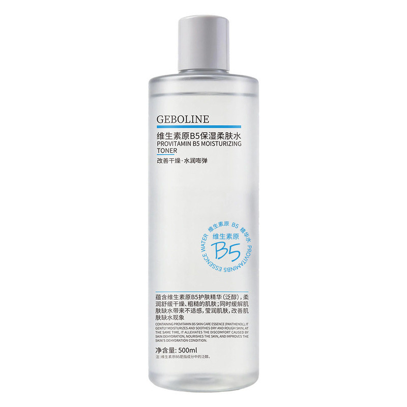 抖音同款B5保湿补水精华爽肤水