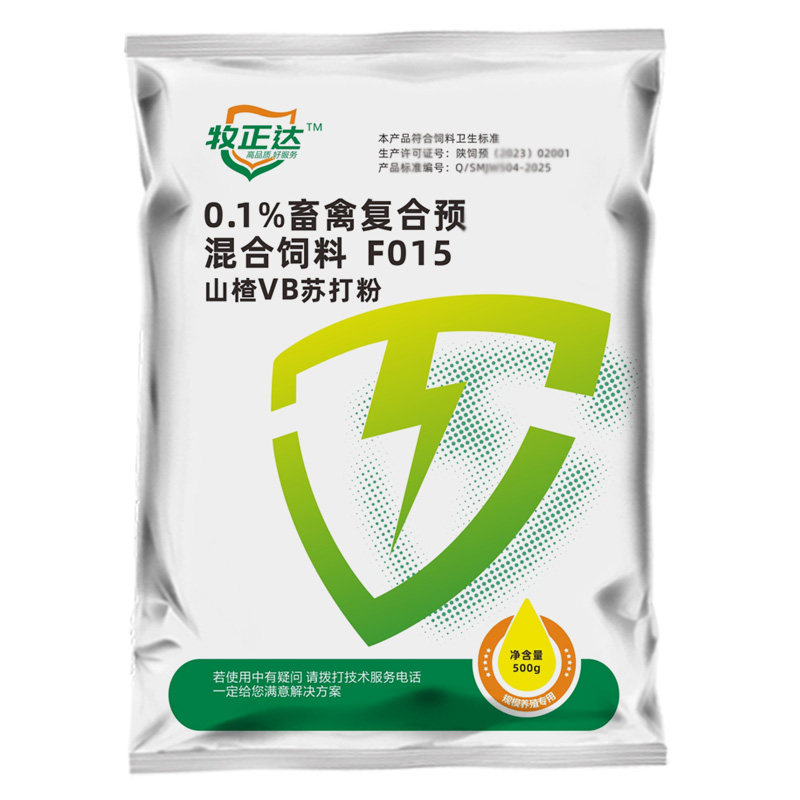 鸡用小苏打喂鸡多维小苏打兽用鸡鸭鹅鸽牛羊用碳酸氢钠饲料添加剂