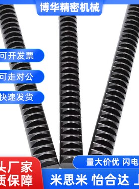 圆齿条VNU51 VNU56 VNU61 VNU66 模数0.5 0.8 1.0 1.5 压力角20&d