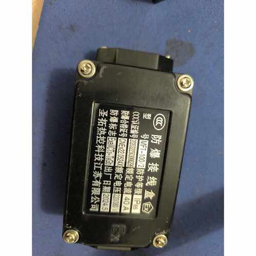 询价圣拓热控防爆接线盒 MFT-100/2