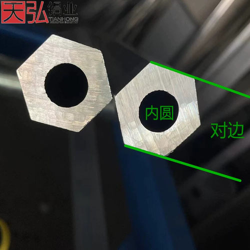 国标6063六角铝管六方管六棱管外六角内圆六角管铝合金管切割加工