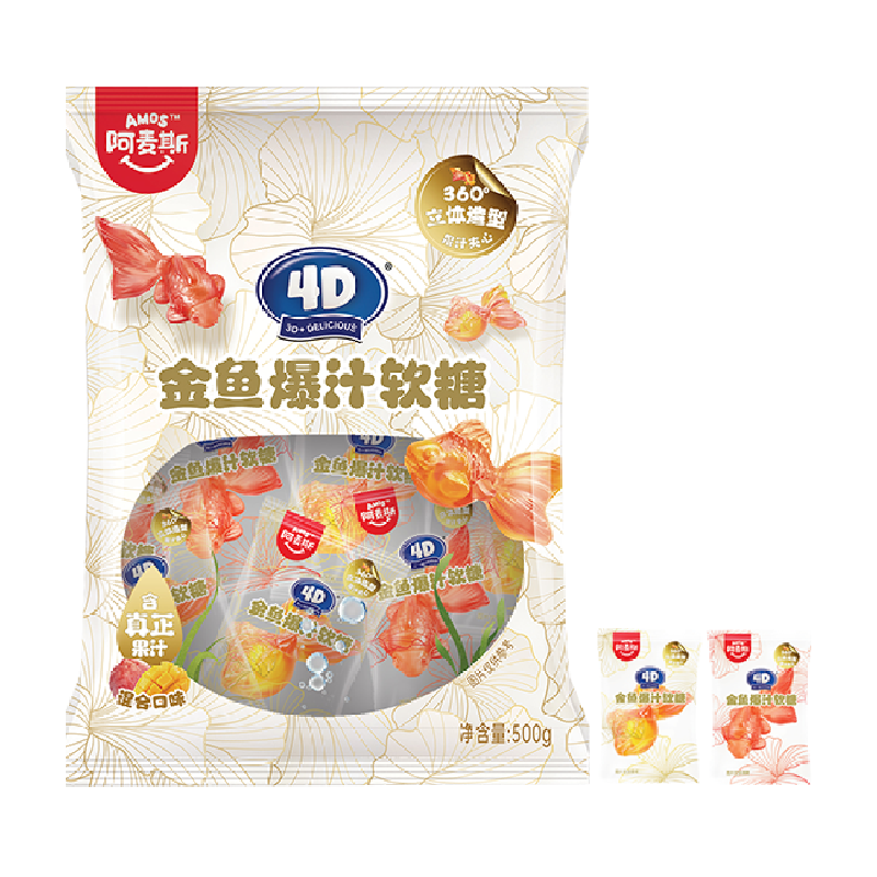 阿麦斯4D金鱼爆汁夹心软糖500g/袋婚庆办酒喜糖儿童糖果散装批发
