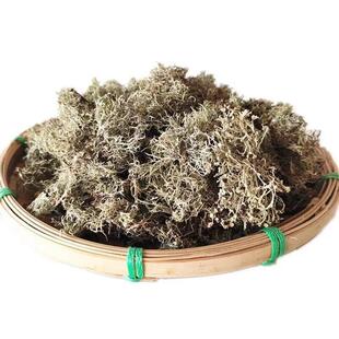 云南野生树花菜批发树胡子龙须菜青树花凉拌野菜农夫深山采摘包邮