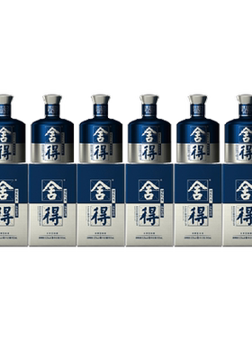 舍得国际米兰52度白酒100ml×6瓶