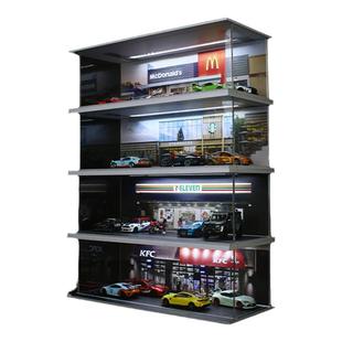 1:64便利店展示盒停车场灯光版餐饮店拼装场景收纳合金汽车模型