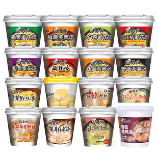 苏伯 16种杯口味酸辣汤粉丝冻干即食汤 脱水速食代餐速溶食品